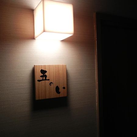 Kosensou Hotell Suwa  Eksteriør bilde